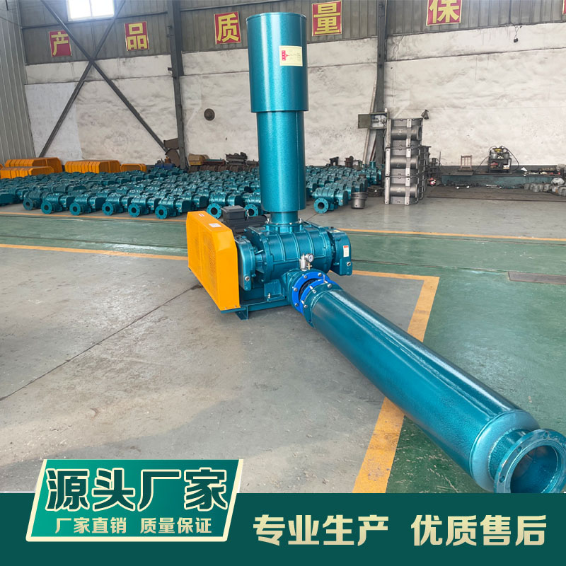 汙水處理廠曝氣池羅茨鼓91视频APP下载風量怎麽計算?(圖1)